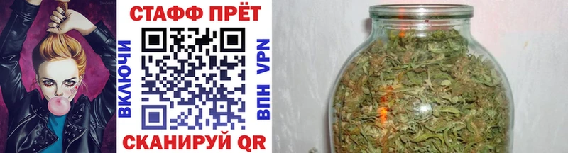 Купить МАРИХУАНА  КОКАИН  ГАШИШ  АМФЕТАМИН  Бутират  Мефедрон  Куса