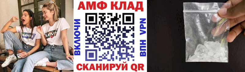 Amphetamine Premium  Купить  Куса 