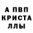 Амфетамин 97% YYtoku Life