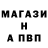 АМФЕТАМИН 97% Kartveli