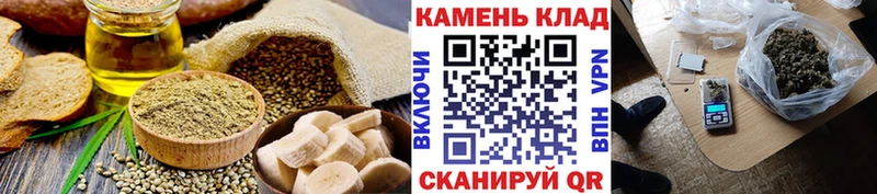 Купить где  Куса  Canna-Cookies конопля 