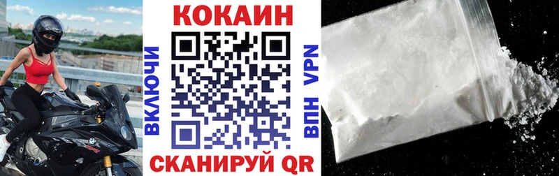 Купить закладки  Куса  Кокаин Эквадор 