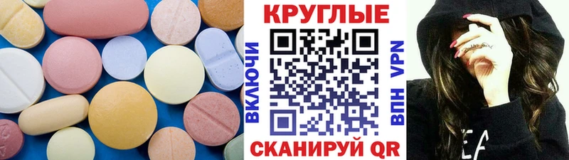 ЭКСТАЗИ MDMA  Купить  Куса 