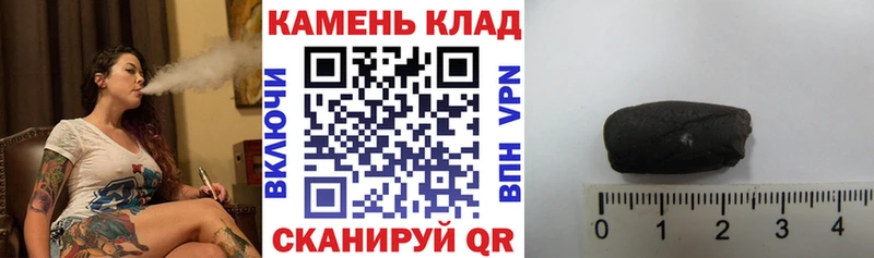 ГАШ Ice-O-Lator  Купить закладки  Куса 
