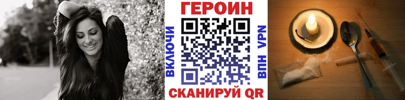 Купить где  Куса  ГЕРОИН хмурый 