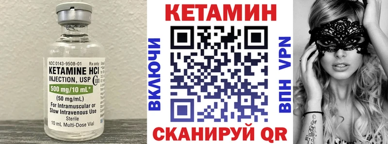 КЕТАМИН ketamine  Купить  Куса 