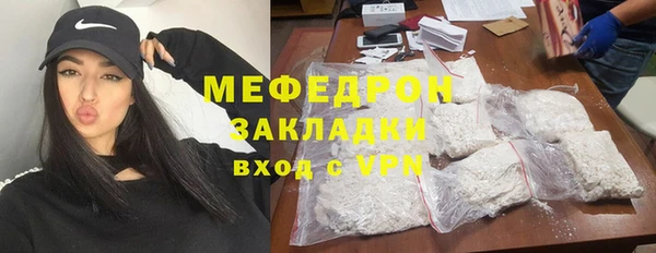 мяу мяу мука Володарск