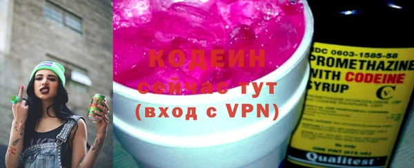 прущие крисы Волоколамск