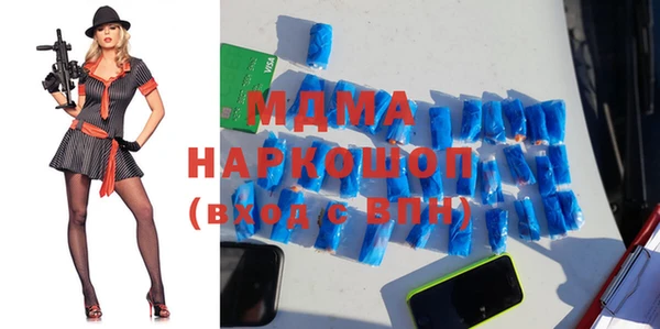 кокаин премиум Верхнеуральск