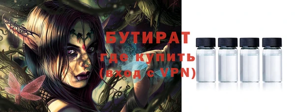 стаф Верхний Тагил