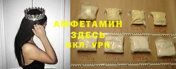 марихуана Верея