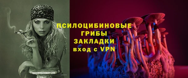 марихуана Верея