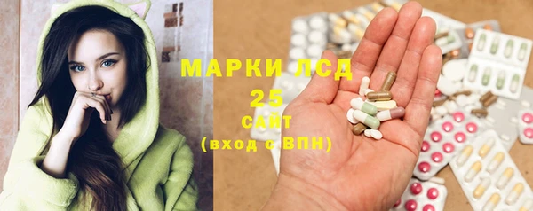 mdpv Волосово