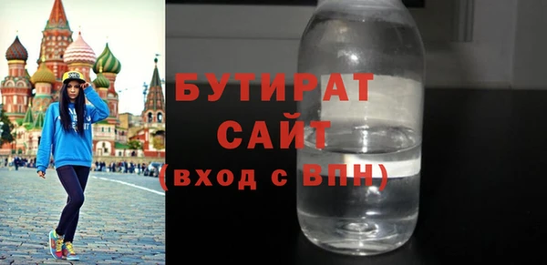 прущие крисы Волоколамск