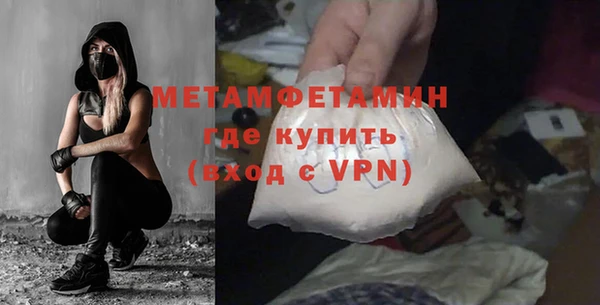 стаф Верхний Тагил
