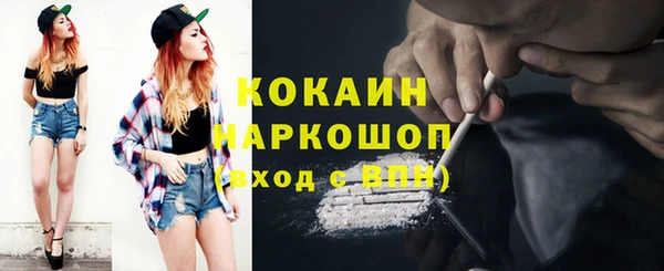 стаф Верхний Тагил