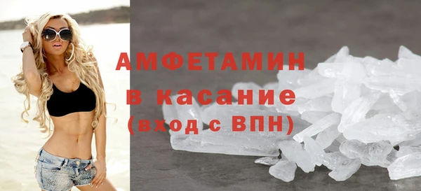прущие крисы Волоколамск