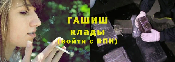 марихуана Верея