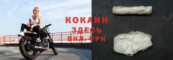 прущие крисы Волоколамск