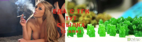 марихуана Верея
