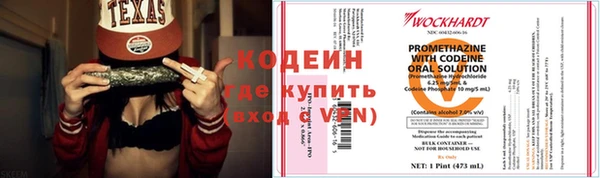 кокаин премиум Верхнеуральск