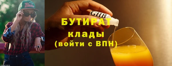 стаф Верхний Тагил