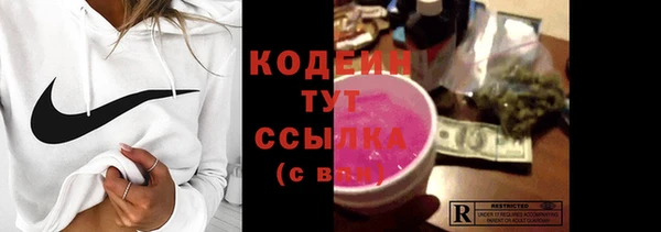 стаф Верхний Тагил