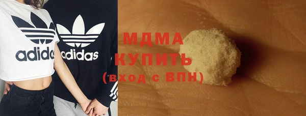 mdpv Волосово