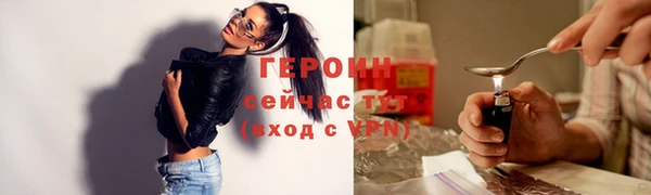 кокаин премиум Верхнеуральск