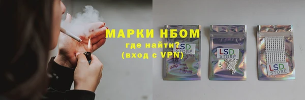 прущие крисы Волоколамск