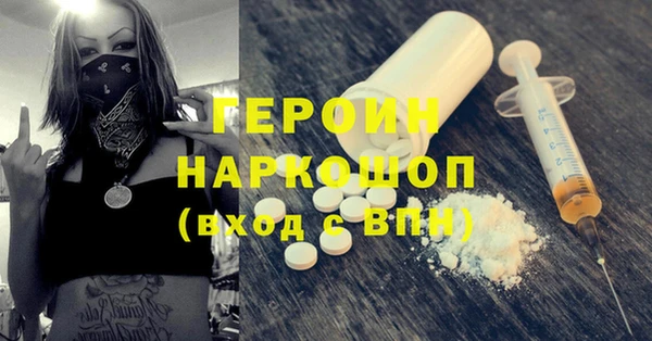 кокаин премиум Верхнеуральск