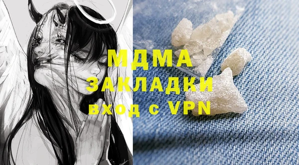 прущие крисы Волоколамск
