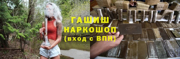 стаф Верхний Тагил
