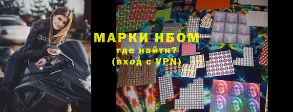 марихуана Верея