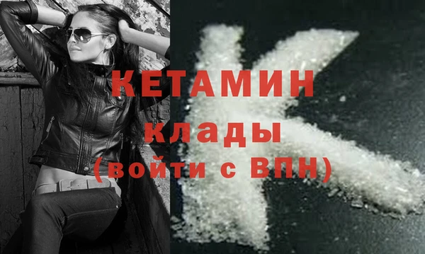 стаф Верхний Тагил