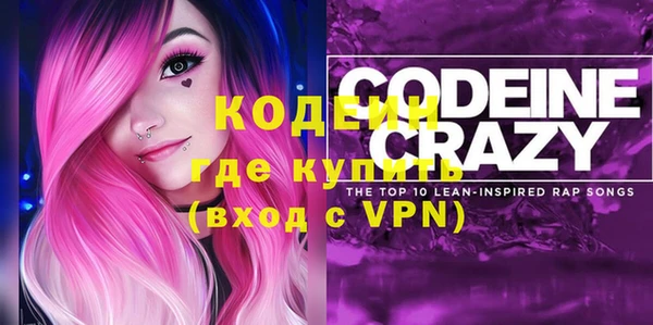 кокаин премиум Верхнеуральск