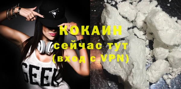 марихуана Верея