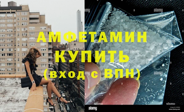 прущие крисы Волоколамск