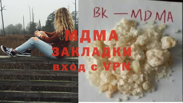 стаф Верхний Тагил
