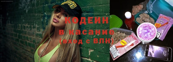 кокаин премиум Верхнеуральск