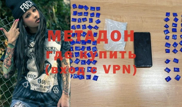 mdpv Волосово