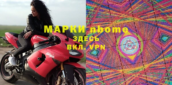 mdpv Волосово