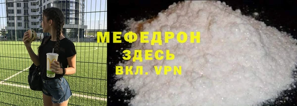 mdpv Волосово