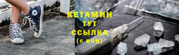марихуана Верея