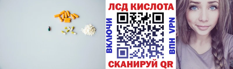 Лсд 25 экстази ecstasy Куса