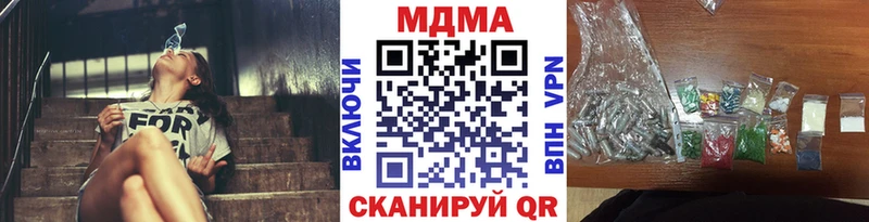 МДМА молли  Купить где  Куса 