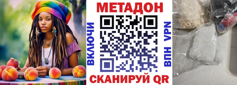 МЕТАДОН мёд  Купить  Куса 