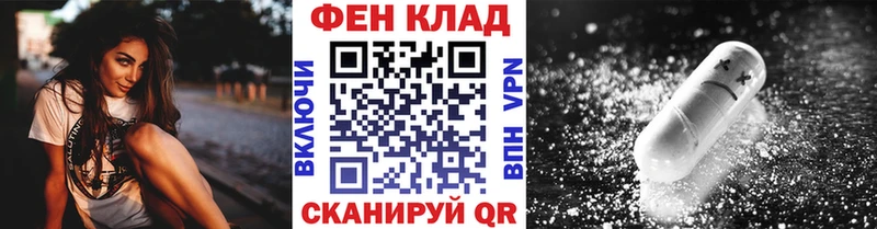 Первитин Methamphetamine  Купить закладки  Куса 