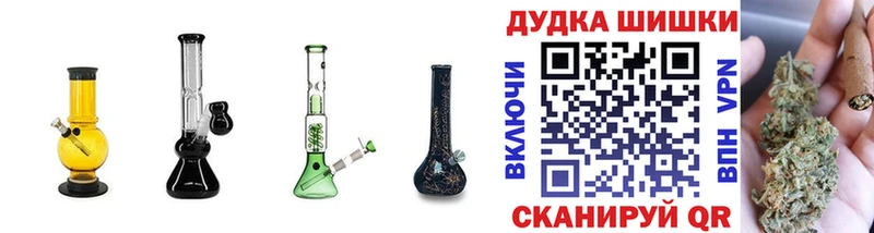 Шишки марихуана Amnesia  Купить закладки  Куса 